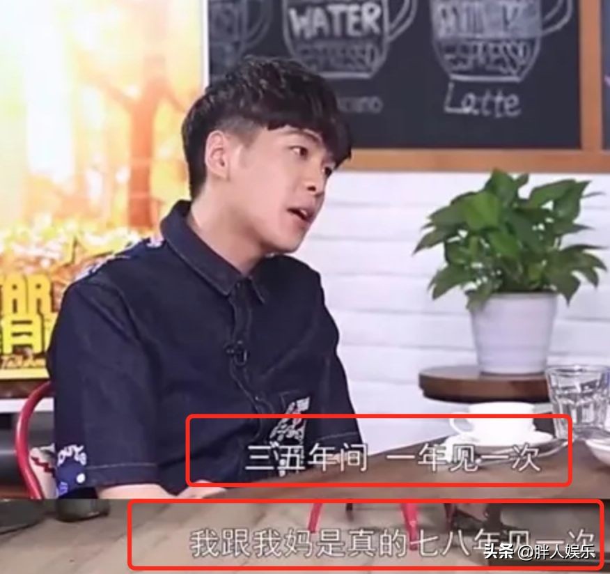 張若昀的親娘是誰(演員張若昀的家世)