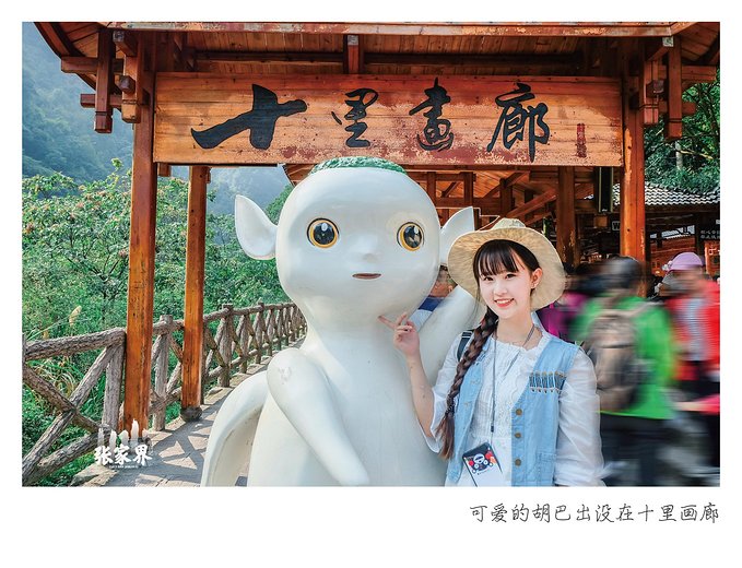 張家界要幾天合適（去張家界玩三天大概需要多少錢）