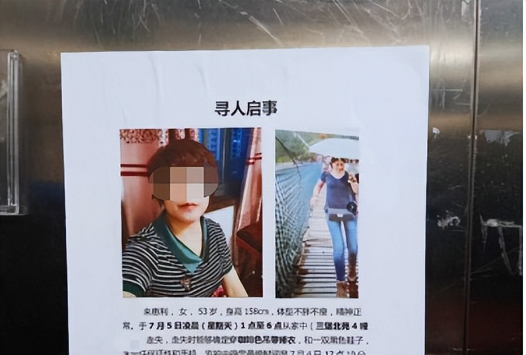 杭州殺妻碎尸案始末（杭州殺妻案許某某執行死刑了嗎）