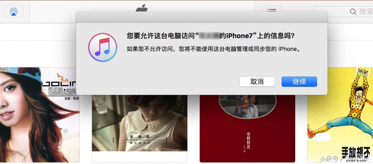 蘋果刷機需要多少分鐘(iphone刷機大概要多久時間)