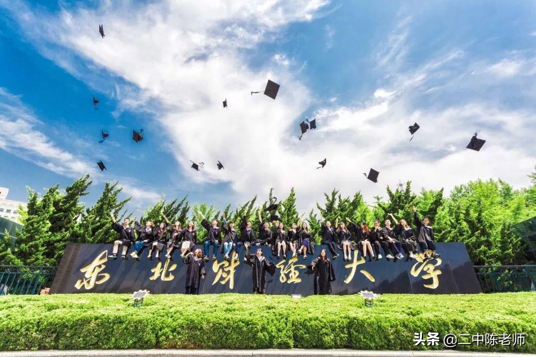為什么211給東農不給黑大 十大最差211大學
