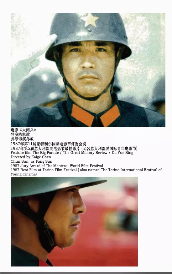 為什么徐璐有軍銜(徐璐軍銜是永久的嗎)