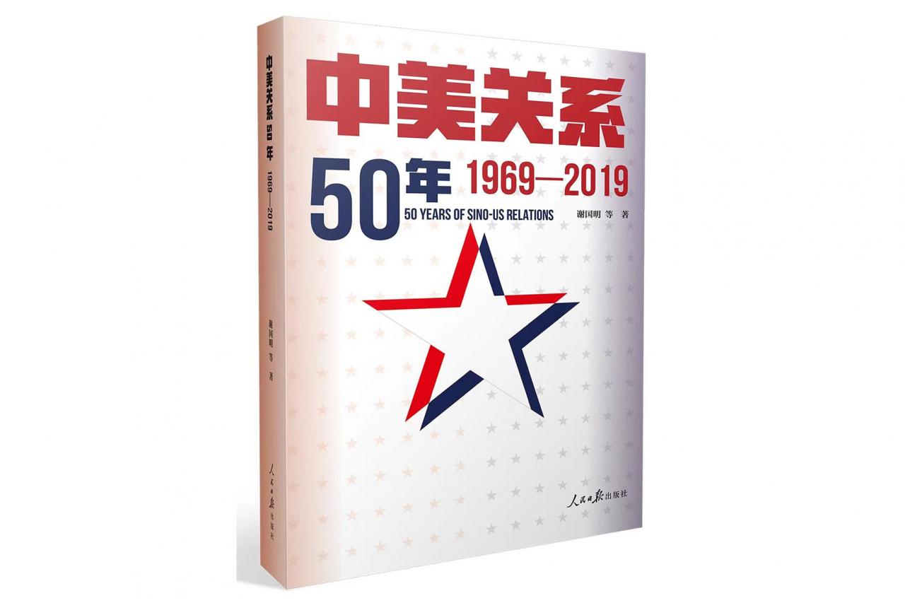 美國為什么轟炸南斯拉夫大使館(轟炸南斯拉夫大使館原因)