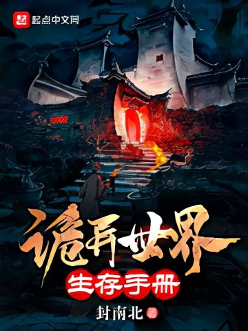 九轉(zhuǎn)鐵布衫小說(shuō)