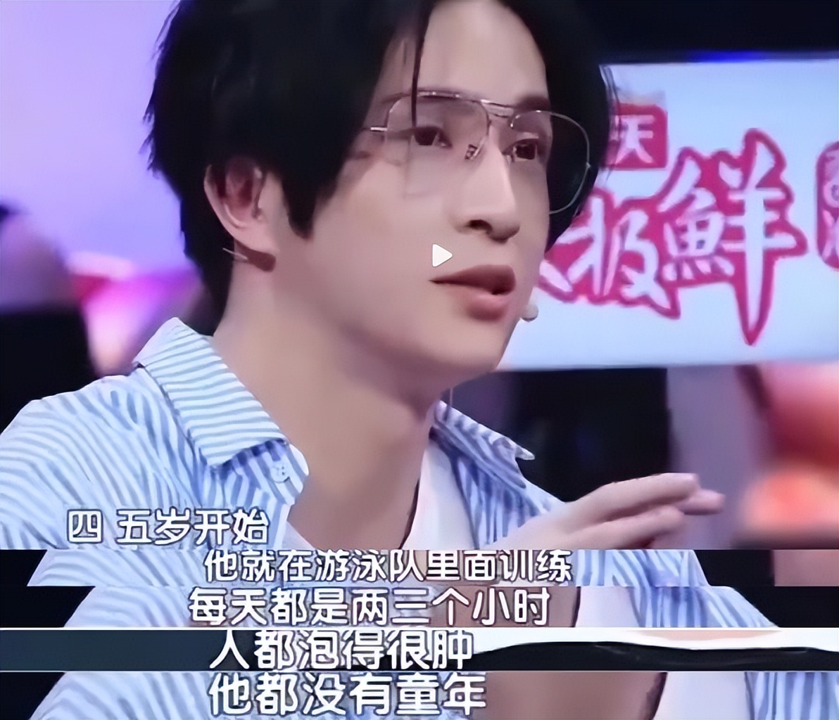 孫楊事件為何國(guó)內(nèi)不報(bào)道(孫楊事件起因)