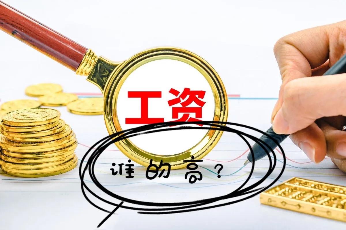 正處級干部月工資多少（正處級干部相當于什么官）