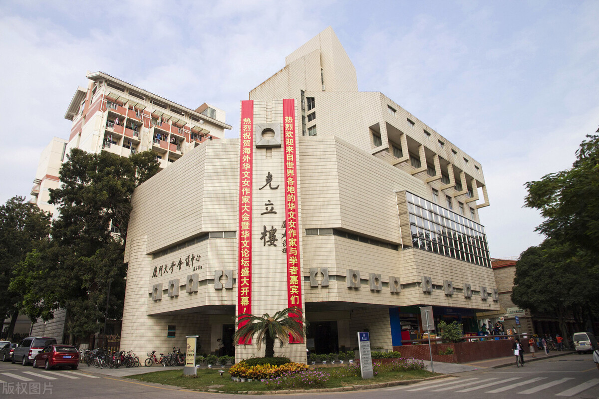 廈門大學全國排名,福建大學排行榜最新出爐