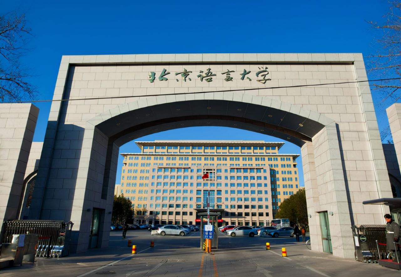 北京建筑大學(xué)排名,北京地區(qū)本科大學(xué)排行榜