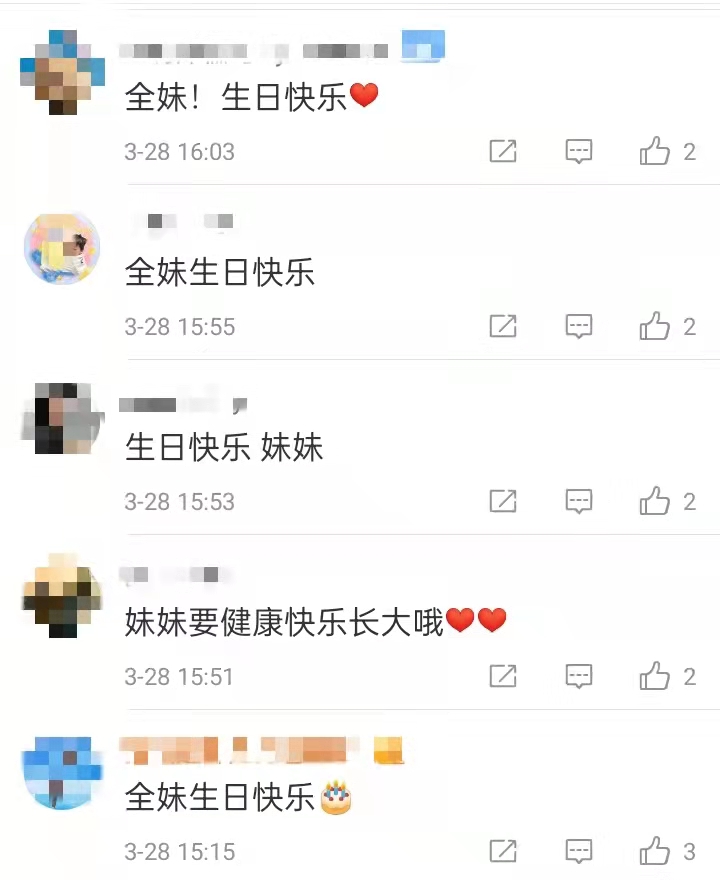 清晰可見的意思是什么 清晰的意思解釋