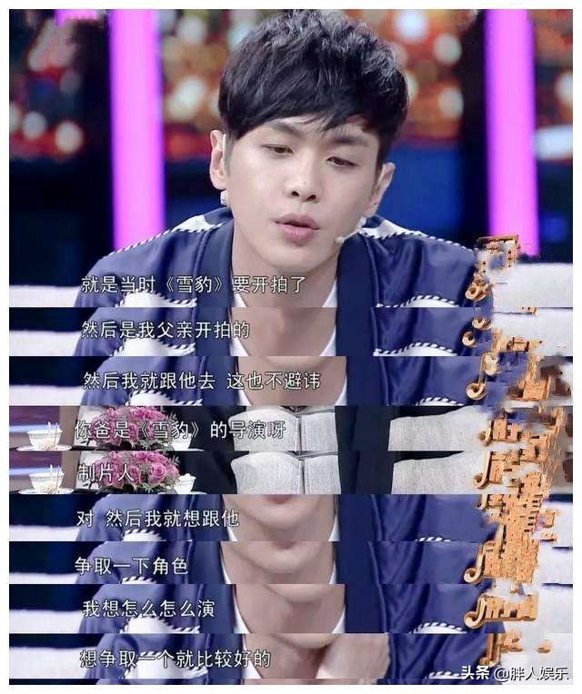 張若昀的親娘是誰(演員張若昀的家世)