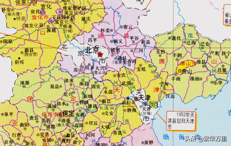 河北保定八個縣搬遷（河北十個縣劃入北京）