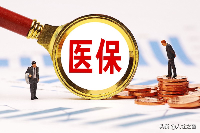 50歲一次補繳社保新規（2022年補繳社保的最新政策）