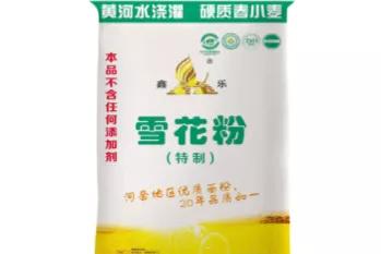 不含添加劑的面粉品牌有哪些(什么面粉添加劑少)