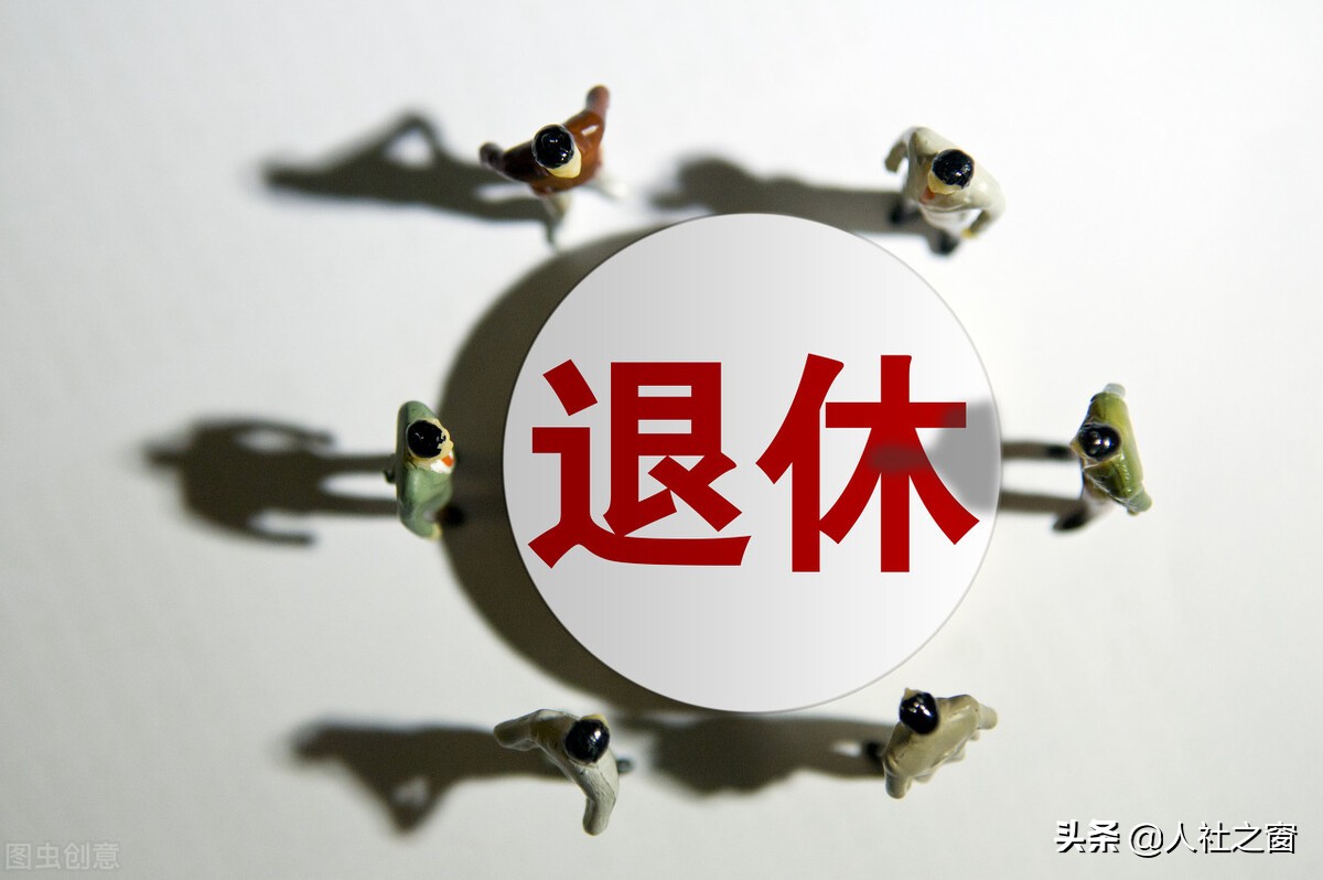 50歲一次補繳社保新規（2022年補繳社保的最新政策）