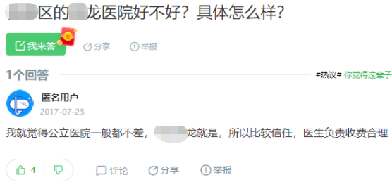 割包為什么很多人后悔 (成年割包好處和壞處)