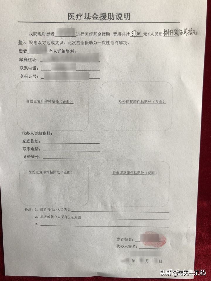 為什么私立醫(yī)院坑人沒人管（私立醫(yī)院收費(fèi)過高可以起訴嗎）