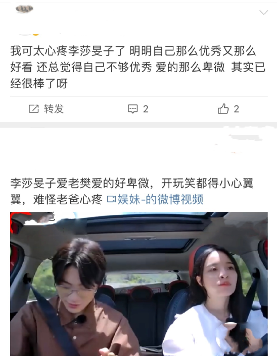 武漢大學歷任校花（武漢大學十大?；ㄅ判校? width=