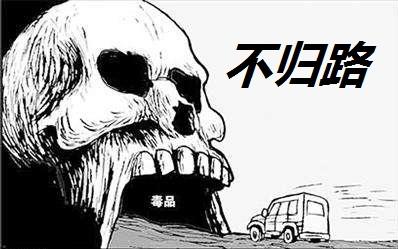 緝毒警察李雄被剝皮碎骨（緝毒警察李雄是真的嗎）