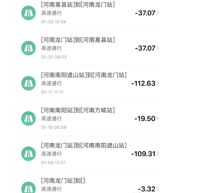 辦理etc去銀行還是高速口好