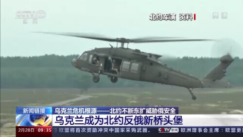 烏克蘭為啥執意要加入北約（烏克蘭北約東擴是什么意思）