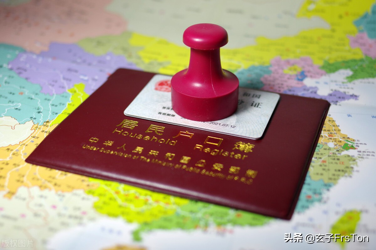 身份證丟失怎么辦(可以異地掛失補(bǔ)辦嗎)