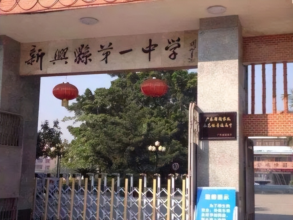 新入編教師第一年工資(在編教師第一年試用期工資)