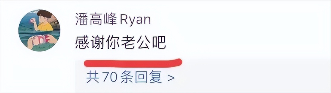 黃定宇控制童瑤長達一年是真的嗎