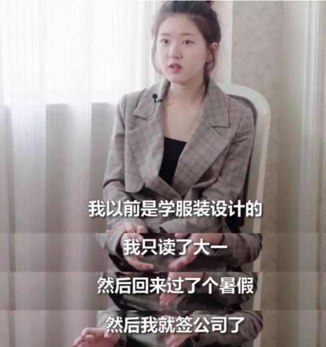 趙露思為什么在臺灣上大學(趙露思怎么上明道大學)