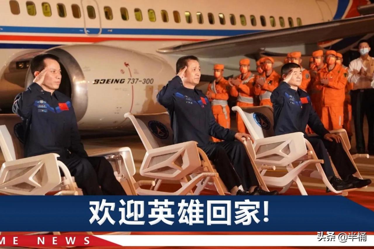 2022年三位宇航員什么時候回來