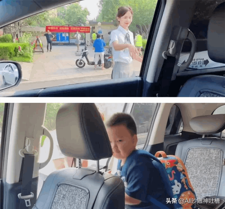 充電什么意思 男生說充電是什么梗