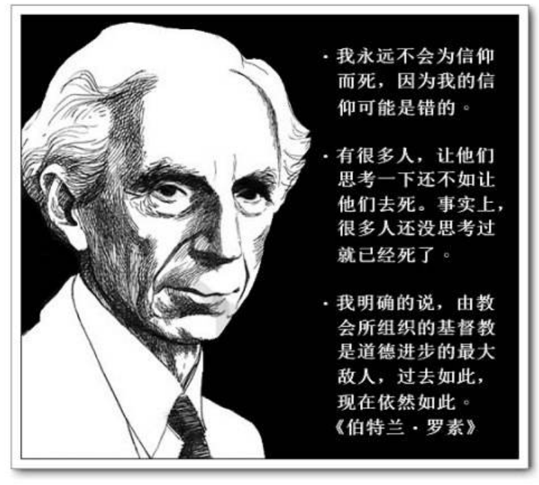 愛因斯坦稱中國人智力低(中國人為什么被外國人瞧不起)