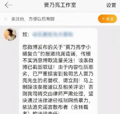 賈乃亮和李小璐復(fù)合了嗎（賈乃亮李小璐為什么離了婚）