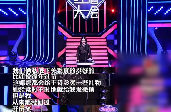 謝娜為什么怕李湘 (李湘為什么那么有錢)