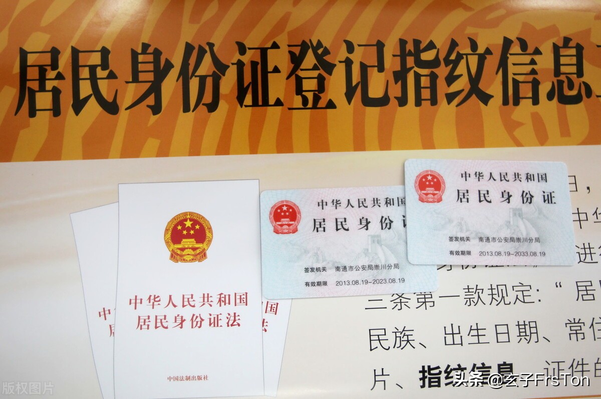 身份證丟失怎么辦(可以異地掛失補(bǔ)辦嗎)