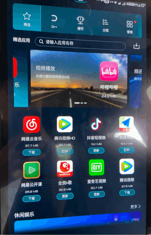 為什么都說uc是開車的（為什么男生喜歡用UC瀏覽器）