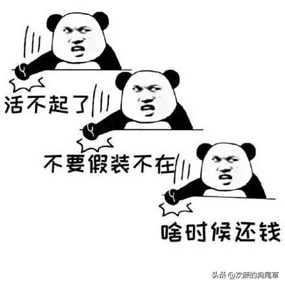 親兄妹之間如何拒絕借錢(親姐妹之間借錢的原則)