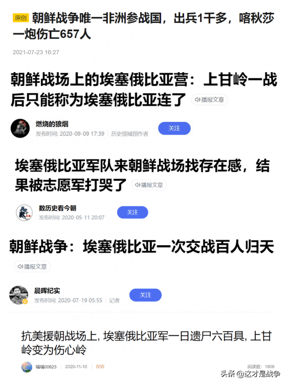 中國單挑17國是哪17國(中國打十七個國家)