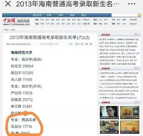 孟美岐學歷為什么那么低(孟美岐初中沒畢業為什么不讀書)