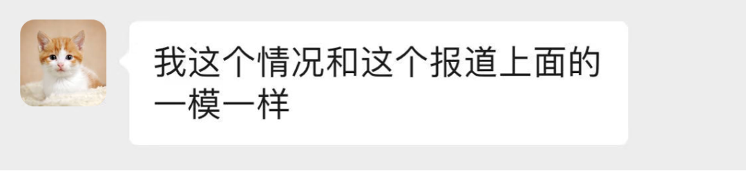 割包為什么很多人后悔 (成年割包好處和壞處)