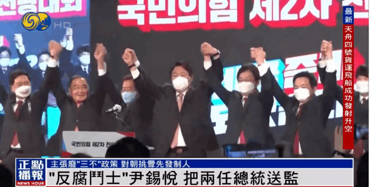 文在寅現(xiàn)在有權(quán)利拿下尹錫悅嗎(尹錫悅什么時候上任)