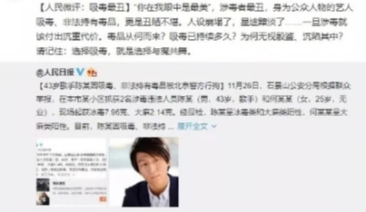 緝毒警察李雄被剝皮碎骨(緝毒警察李雄是真的嗎)