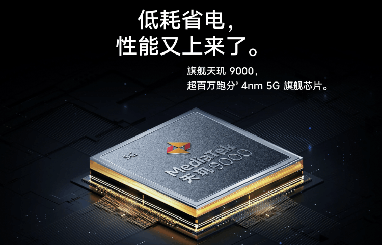 價格相差300元，榮耀Magic4和vivoX80選哪個比較好？