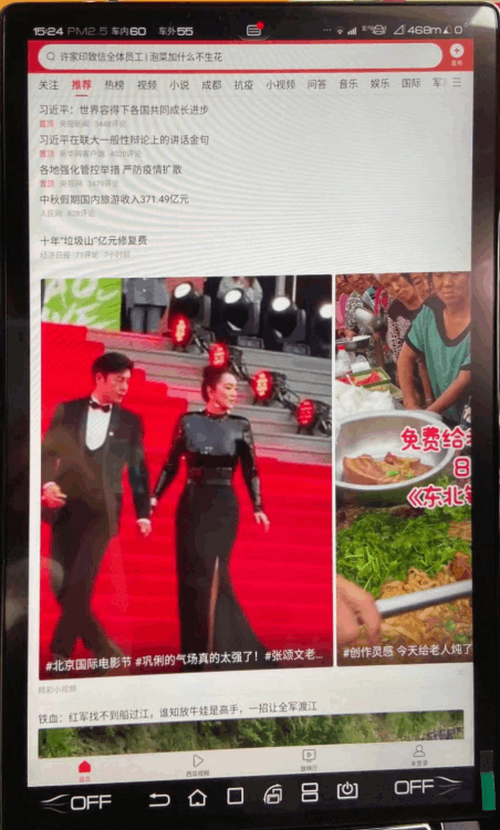 為什么都說uc是開車的（為什么男生喜歡用UC瀏覽器）