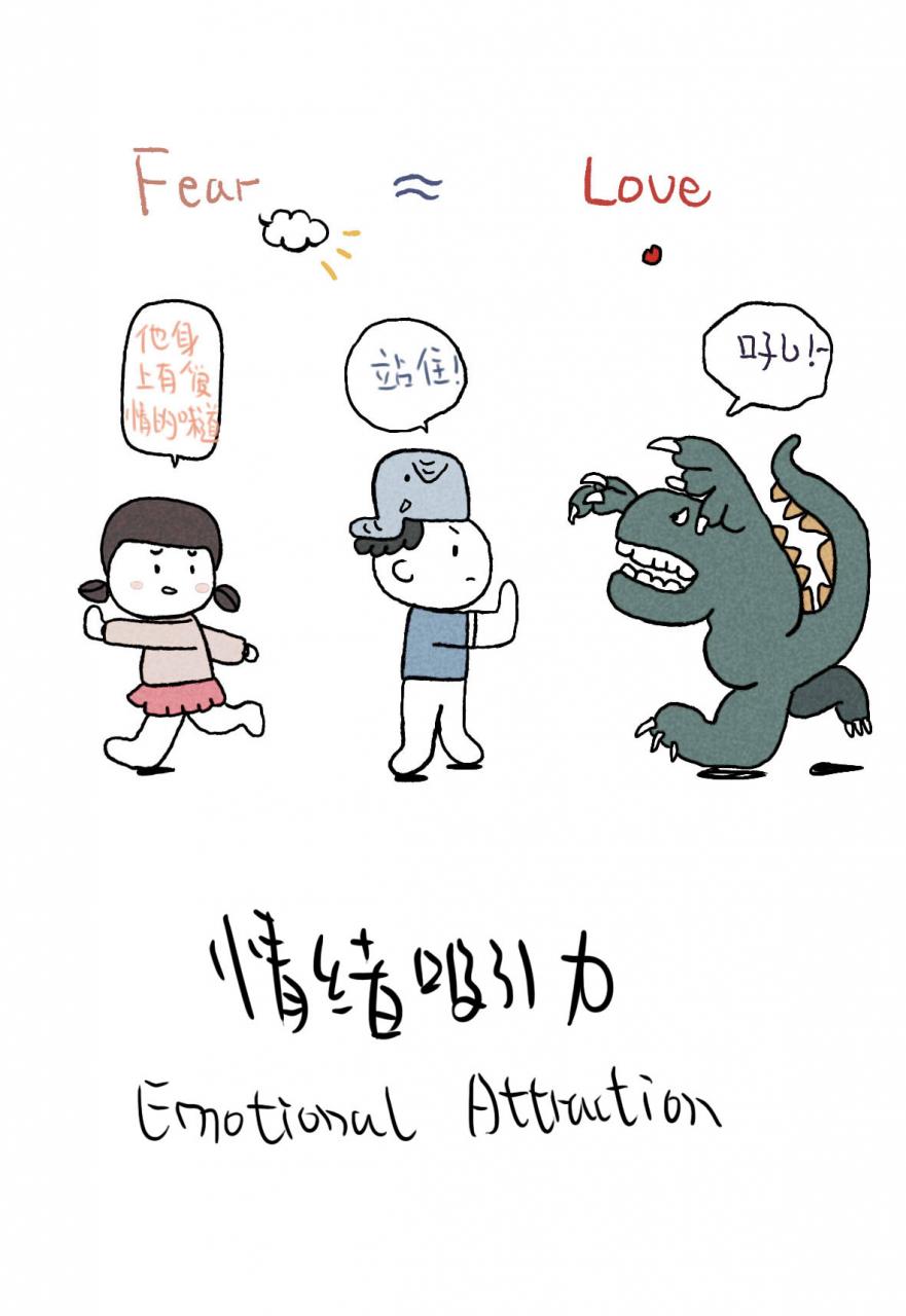 為什么會喜歡一個人 (心理學為什么會喜歡上一個人)