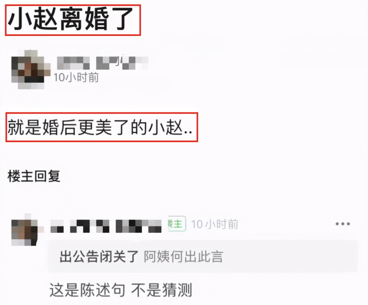 趙麗穎和馮紹峰為什么離的婚 生的是男孩還是女孩寶寶歸誰