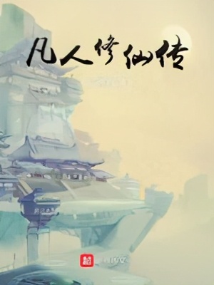 10本閱讀量過億的小說（經典耐看的高質量的小說）