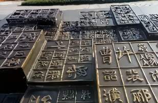 中國十大罕見的姓(罕見的姓氏有哪些)