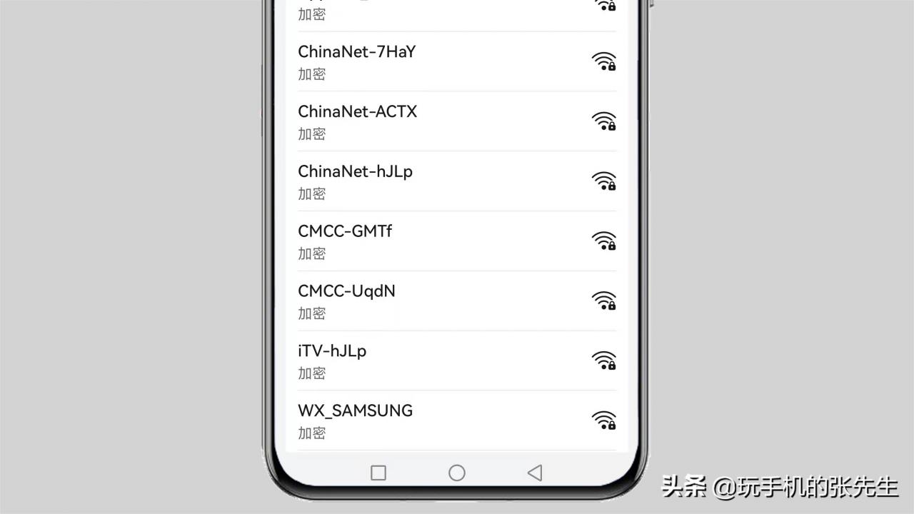 手機為什么連不上wifi (唯獨我的手機連不上wifi)