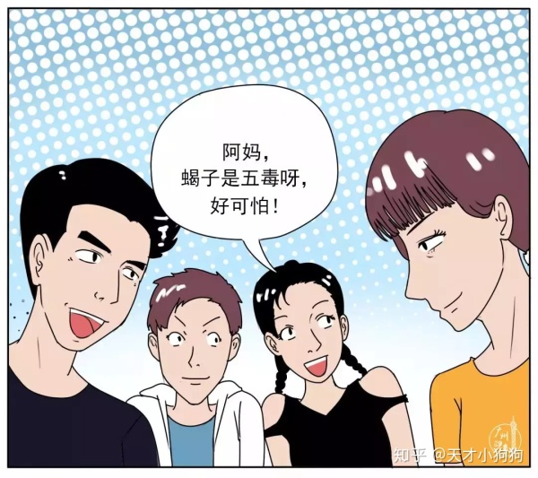 廣東人喜歡吃什么（惡心的廣東人什么都吃）