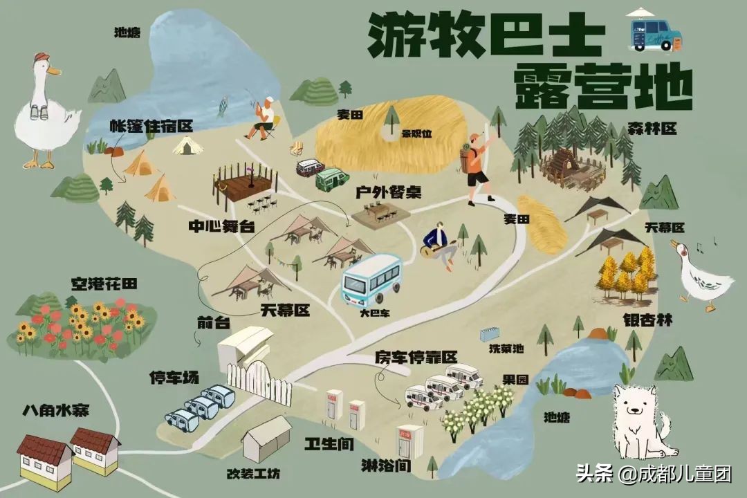 房車(chē)營(yíng)地費(fèi)用一覽表（全國(guó)房車(chē)營(yíng)地價(jià)格一覽表）